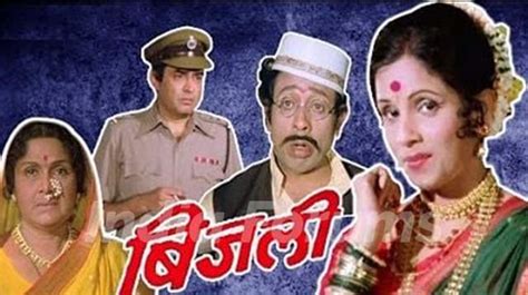 Bijli (1986) film online,Anant Marathe,Master Bhagwan,Laxmi Chhaya,Dhumal,Bal Dhuri